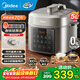 美的（Midea）5升6升濃香電壓力鍋4-5人 0氟圓釜雙膽電高壓鍋電壓鍋一鍵自動(dòng)排氣 一鍋雙膽70kPa高壓電飯鍋年貨 【25年新款 雙0氟圓釜】1300w遠紅外加熱 5L