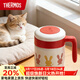 膳魔師（THERMOS）保溫杯家用發(fā)財兔柏拉兔安全材質(zhì)桌面杯304不銹鋼軟萌可愛(ài)保冷杯 發(fā)財兔 520ml