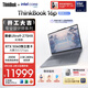ThinkPad聯(lián)想設計師系列ThinkBook16p AI游戲筆記本電腦酷睿Ultra9-275HX RTX5060 2.5K 240Hz 32G 1T國補