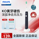 飛利浦（PHILIPS）電動(dòng)牙刷成人 學(xué)生充電式情侶款雙模式潔齒護齦凈力電動(dòng)牙刷 生日禮物送男友/女友 【暗夜藍】HX2431/06