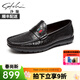 沙馳男鞋 時(shí)尚彈軟豆豆鞋輕便舒適套腳休閑皮鞋駕車(chē)鞋 65942001Z-2 黑色 41 歐碼（國碼42）