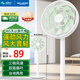 美菱（MeiLing）電風(fēng)扇落地扇家用大風(fēng)量臺扇輕音柔風(fēng)電空氣循環(huán)風(fēng)扇 14英寸機械款【15葉雙層扇葉+品質(zhì)電機】