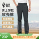 黑冰戶(hù)外登山徒步男士薄款軟殼褲耐磨防風(fēng)透濕軟殼長(cháng)褲 F2604MJ 水泥灰 L