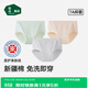 松山棉店【首次免洗即穿】新疆棉內褲女士7A抑菌無(wú)痕透氣三角褲醫護親膚級 淺綠+膚色+淺灰 3條 L 推薦：115-130斤