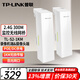 普聯(lián)（TP-LINK）無(wú)線(xiàn)網(wǎng)橋監控大功率室外AP遠距離WIFI視頻傳輸無(wú)線(xiàn)CPE免配置中繼器 TL-S2-1KM監控專(zhuān)用無(wú)線(xiàn)網(wǎng)橋套裝