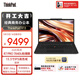 ThinkPad【國家補貼15%】X13 聯(lián)想輕薄筆記本電腦R7 PRO 7840U 32G 1T 100%sRGB高色域 商務(wù)辦公本 AI生態(tài)