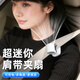 一粒迷你車(chē)載小風(fēng)扇夾式安全帶肩帶夾扇汽車(chē)小型usb充電風(fēng)扇降溫神器 肩帶夾扇-白【三擋風(fēng)速/90°調節】