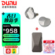 達音科（DUNU）KIMA2 有線(xiàn)耳機HIFI全新動(dòng)圈單元高音質(zhì)高解析發(fā)燒級初燒男生女生款耳塞 可換插頭系統 KIMA2銀色 + DTC 480耳放