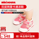 MIKIHOUSE涼鞋兒童雙層網(wǎng)面涼鞋女寶寶夏季透氣保護腳趾男童學(xué)步?jīng)鲂?玫瑰色 15.5 內長(cháng)15.5cm (適合腳長(cháng)15cm)