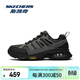 斯凱奇（Skechers）男鞋運動(dòng)鞋2025新品春秋款舒適厚底緩震徒步鞋城市戶(hù)外鞋登山鞋
