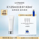 萊珀妮（La Prairie）柔潤泡沫潔面膏125ml禮盒清潔洗面奶滋潤保濕肌膚生日禮物送女友