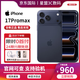 Apple【24期免息】蘋(píng)果17promax iphone17promax 全網(wǎng)通5G雙卡雙待手機 17Promax 6.9英寸 深藍色 256GB 全網(wǎng)通+配件豪禮