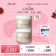 Fresh馥蕾詩(shī)蓮花青春面膜100ml*2護膚品 生日禮物送女友送男友