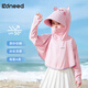柯斯德尼（kidsneed）兒童防曬衣夏季冰絲涼感寶寶防曬服戶(hù)外透氣遮陽(yáng)男女童防曬斗篷