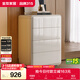全友家居 四斗柜臥室家用現代簡(jiǎn)約奶油風(fēng)收納柜抽屜式儲物置物柜子