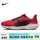 耐克NIKE男新年款飛馬41 PEGASUS 41 運動(dòng)跑步鞋FD2722-602紅41