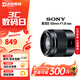 索尼（SONY）E卡口 35 50 10-18 18-55 16-50二代大光圈蔡司二手相機微單鏡頭 索尼E 50mm F1.8 OSS 黑色 單鏡頭【套餐更劃算】 99成新