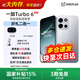 一加 Turbo 6【國家補貼】165超高刷 電競三芯 9000mAh冰川電池 OPPO AI 5G手機 追光銀 16GB+512GB 官方標配【國家補貼】