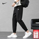 耐克（NIKE）男褲子 26春季新款休閑褲子束腳小腳長(cháng)褲寬松衛褲針織透氣運動(dòng)褲 熱售/黑色針織毛圈/曬圖退5 XL (180/84A）