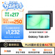 三星 Samsung【國家補貼】A11+ 11英寸平板電腦2026新款/享教育優(yōu)惠/輕薄AI平板 6G+128GB 月隱灰WIFI