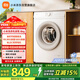 米家小米滾筒洗衣機全自動(dòng)8公斤羊毛洗超薄機身智能洗一級能效租房國家補貼XQG80MJ110