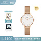 丹尼爾惠靈頓（DanielWellington）DW手表女 簡(jiǎn)約時(shí)尚歐美腕表石英女士手表 生日禮物送女友 【霸榜熱銷(xiāo)】白盤(pán)玫瑰金鋼帶