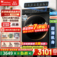 小天鵝（LittleSwan）滾筒洗衣機全自動(dòng) 12KG大容量新品618PLUS升級款 水魔方變頻銀離子除菌除螨 1.1高洗凈比 以舊換新 【爆款618P】智能投放+低溫護衣柔烘 洗烘一體