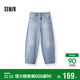 森馬（Semir）牛仔褲男夏季寬松弧形彎刀長(cháng)褲2026潑墨做舊水洗褲子109326124114