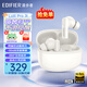 漫步者（EDIFIER）天籟藍牙耳機Lolli Pro3i真無(wú)線(xiàn)入耳式耳麥-50dB主動(dòng)降噪金標音質(zhì)長(cháng)續航游戲音樂(lè )禮物適用于華為 潤白+耳機套