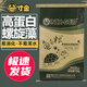 寸金龜飼料石金龜糧高鈣增色飼料巴西黃緣黃喉水龜烏龜種龜幼龜苗龜食 【高蛋白】10kg3號（中顆粒）5mm