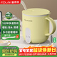 富得萊養生壺帶濾網(wǎng) 熱牛奶杯 迷你小型全自動(dòng)恒溫一人用 辦公室電燉煮燒水煮茶一體機 早餐加熱暖暖杯