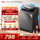 TCL 升級款新風(fēng)抗菌波輪10KG洗衣機全自動(dòng)家用家電 一級能效 B100V2R云巖灰