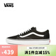 萬(wàn)斯【滔搏運動(dòng)】男鞋女鞋低幫帆布鞋Old Skool時(shí)尚側邊條紋延續款 VN000D3HY28 38