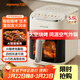 九陽(yáng)（Joyoung）空氣炸鍋家用可視大視窗免翻面 長(cháng)條鍋可烤整雞5.5L大容量AI烹飪蒸烤一體機多功能免翻面KL55-V603