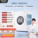 松下（Panasonic）小薄荷S5 滾筒洗衣機 10KG大容量 全自動(dòng)家用 545mm超薄大筒徑 智能投放  XQG100-M2Q1