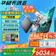 華碩天選6 【國家補貼15%】 16英寸電競游戲本筆記本電腦銳龍7 H 260學(xué)習設計作圖RTX50系顯卡高刷新率 銳龍7 H260/RTX5050/日蝕灰 原廠(chǎng)標配 可用國補16G DDR5內存/5