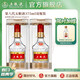 五糧液【品質(zhì)購酒周】第八代五糧液52度濃香型白酒 52度 375mL 2瓶