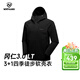 諾詩(shī)蘭（NORTHLAND）岡仁3.0 LT男士輕量軟殼衣26春夏戶(hù)外登山徒步耐磨彈力薄外套