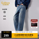 卡賓（CABBEEN）【分割拼接】卡賓復古風(fēng)水洗牛仔褲男裝2025秋季新款純棉直筒長(cháng)褲 蔚藍色47 31 /175/L