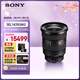 索尼（SONY）FE 16-35mm F2.8 GM II 新一代全畫(huà)幅大三元 超廣角變焦 G大師鏡頭(SEL1635GM2)