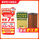 曼牌濾清器（MANNFILTER）HU8007/1Z機油濾芯機油格機濾適用寶馬GT550i 750Li/760Li X5X6 5