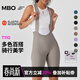 MBO雙箭頭背帶騎行褲春夏季女子T110多色百搭騎行短褲 紡珍珠紫【五分褲】 S