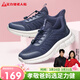 足力健中老年健步輕便軟底送爸爸休閑散步鞋2431369J藍-男 39
