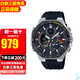 卡西歐（CASIO）男表EDIFICE太陽(yáng)能藍牙紅牛賽車(chē)手表男 ECB-950MP-1A