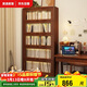 家逸實(shí)木書(shū)架家用落地書(shū)柜客廳多層儲物收納架臥室現代簡(jiǎn)約置物架