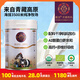 墨洼紅原牦牛奶粉460g/罐 100%有機高鈣A2酪蛋白易吸收兒童成長(cháng)奶粉 【A2β酪蛋白】?jì)和哜}多維460g*1罐