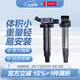 電裝（DENSO）點(diǎn)火線(xiàn)圈原裝豐田卡羅拉雷凌花冠銳志皇冠RAV4凱美瑞漢蘭達 07-20款卡羅拉1.6L 1.8L 2.0L