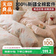 無(wú)印良品100%全棉四件套 1.5/1.8米床上用品純棉床品套件床單被套200*230cm