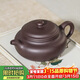百年利永宜興紫砂壺純全手工原礦老紫泥仿古壺功夫茶具泡茶壺