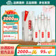 杏花村 汾酒 鯤鵬 清香型白酒 純糧釀造 禮盒酒 送禮自飲 42度 475mL 6瓶 整箱裝